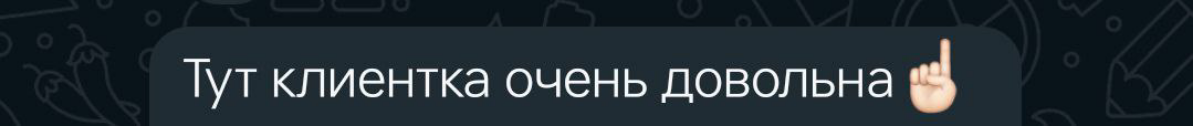 Приятный бонус моей работы в виде отзывов🥰💐
приятные слова мотивируют работать больше и развиваться дальше, гореть от своего дела😎 | Сетка — социальная сеть от hh.ru