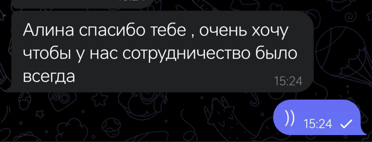 Приятный бонус моей работы в виде отзывов🥰💐
приятные слова мотивируют работать больше и развиваться дальше, гореть от своего дела😎 | Сетка — социальная сеть от hh.ru