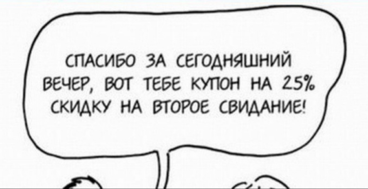 С днем маркетолога, коллеги!
Однажды ты спросишь у меня, кого я люблю больше, тебя, или маркетинг. Я отвечу, что маркетинг, и ты уйдешь... Но вернешься | Сетка — социальная сеть от hh.ru