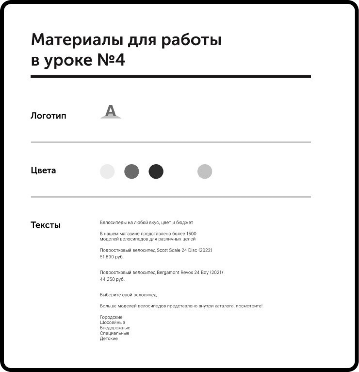 Ux/Ui дизайн | Сетка — социальная сеть от hh.ru