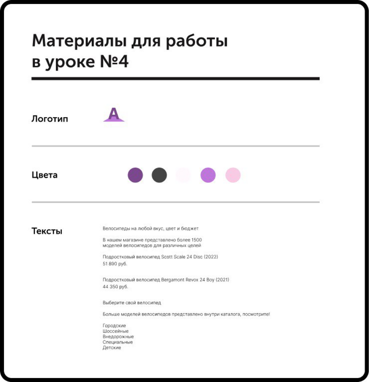 Ux/Ui дизайн | Сетка — социальная сеть от hh.ru