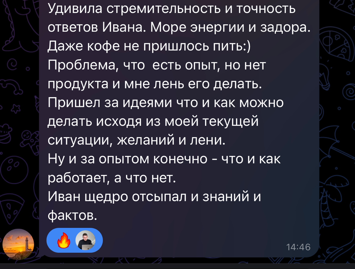Давай выстроим очередь из клиентов за 2 дня?
А то поговаривают продажи упали и старые инструменты уже не работают
Просто у меня и моих клиентов все хорошо
Получаем заявки по 25 рублей, один человек сд... | Сетка — социальная сеть от hh.ru