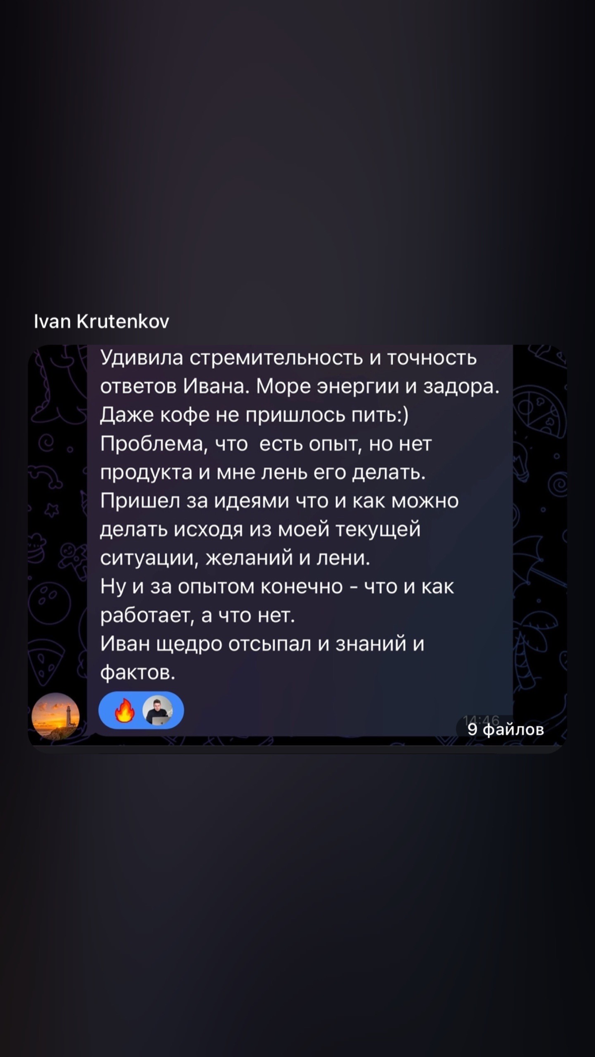 Давай выстроим очередь из клиентов за 2 дня?
А то поговаривают продажи упали и старые инструменты уже не работают
Просто у меня и моих клиентов все хорошо
Получаем заявки по 25 рублей, один человек сд... | Сетка — социальная сеть от hh.ru