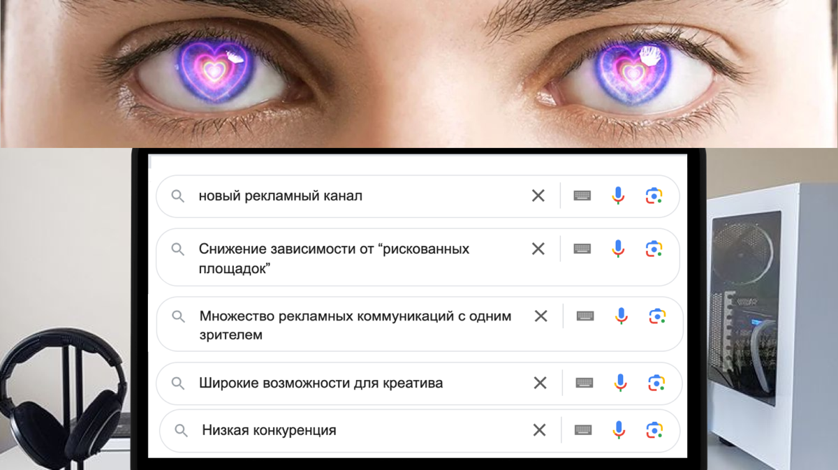 Стримы глазами маркетолога 👁👁
Если вы пропустили Twitch, то зря! Вот почему стоит рассмотреть этот канал:
Освоение нового канала рекламы: Если классические каналы теряют эффективность, Twitch может ст... | Сетка — социальная сеть от hh.ru