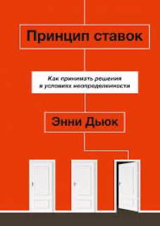 Когда я читаю про интересную для меня тему, мне нужно еще, чтобы источниками в меня покидали - свою картину мира хочу, а не пропущенную через чье-то summary
Если вбить в поисковике «книги когнитивные ... | Сетка — социальная сеть от hh.ru