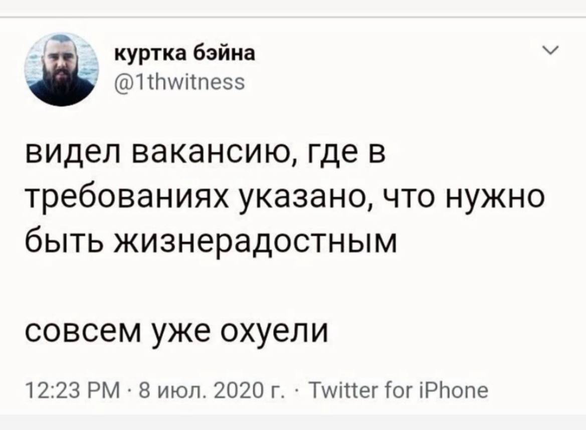 Доброго утра 😀 | Сетка — социальная сеть от hh.ru