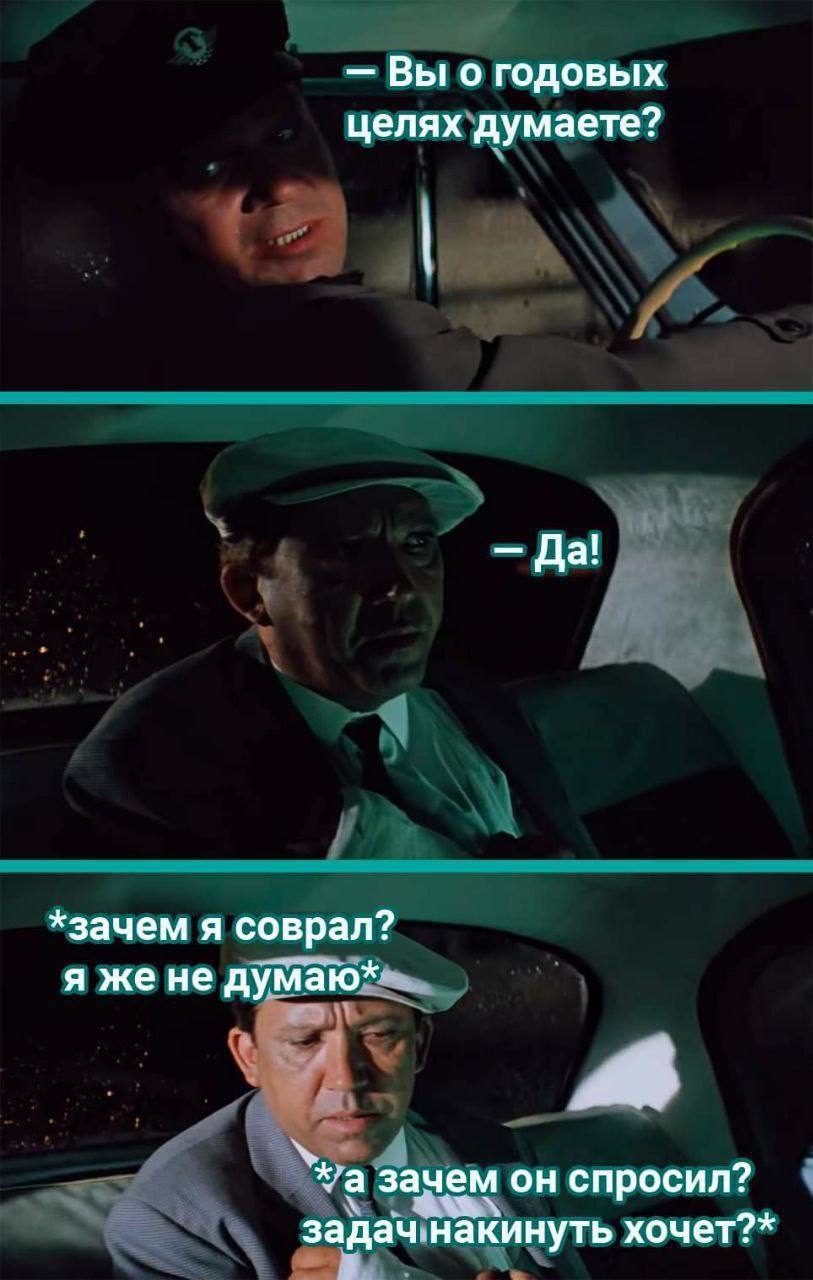 Сегодня пятница, а это значит пора обмениваться мемами! На прошлой неделе самый популярный мем был от Светланы он👆
Спасибо за активность!)
Публикуй мемы в комментариях и голосуй за другие любой реакци... | Сетка — социальная сеть от hh.ru