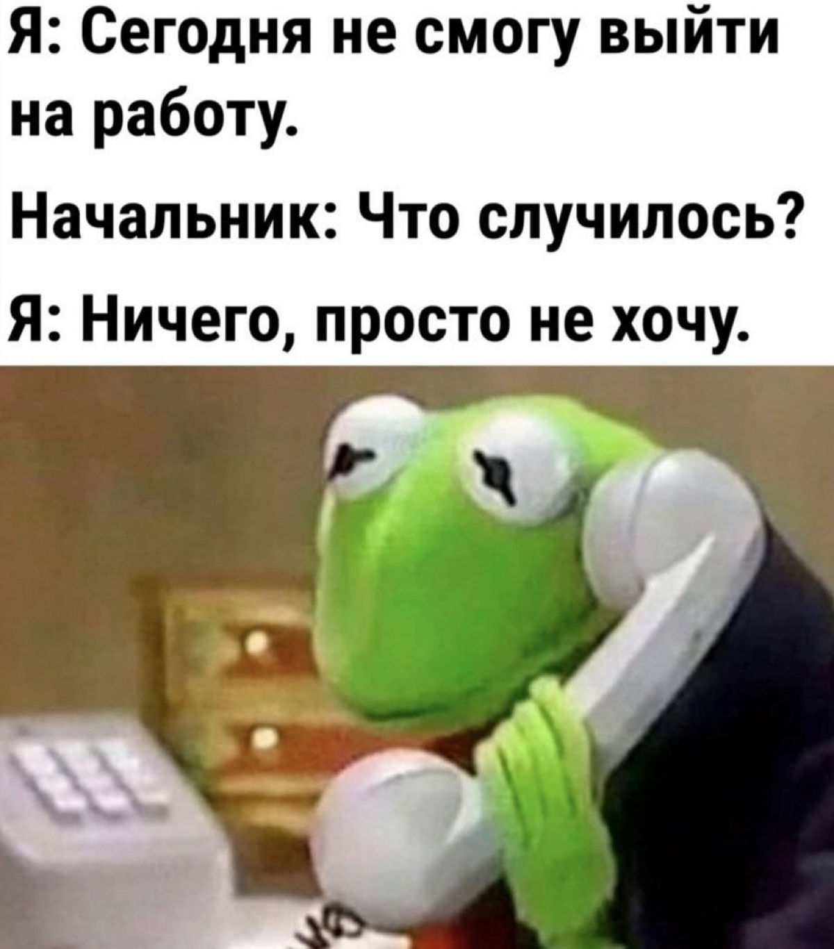 Коллеги, пятница!
Остался 1 день, и можно будет уйти в заслуженные выходные | Сетка — социальная сеть от hh.ru