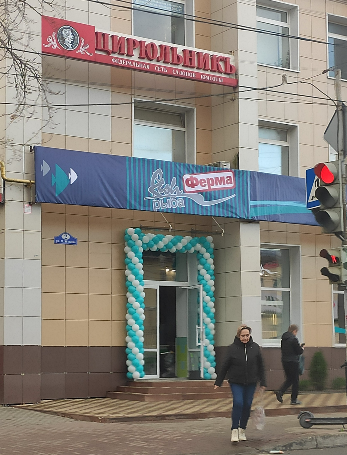 Сегодня открылся магазин вот с таким логотипом 🤭 | Сетка — социальная сеть от hh.ru