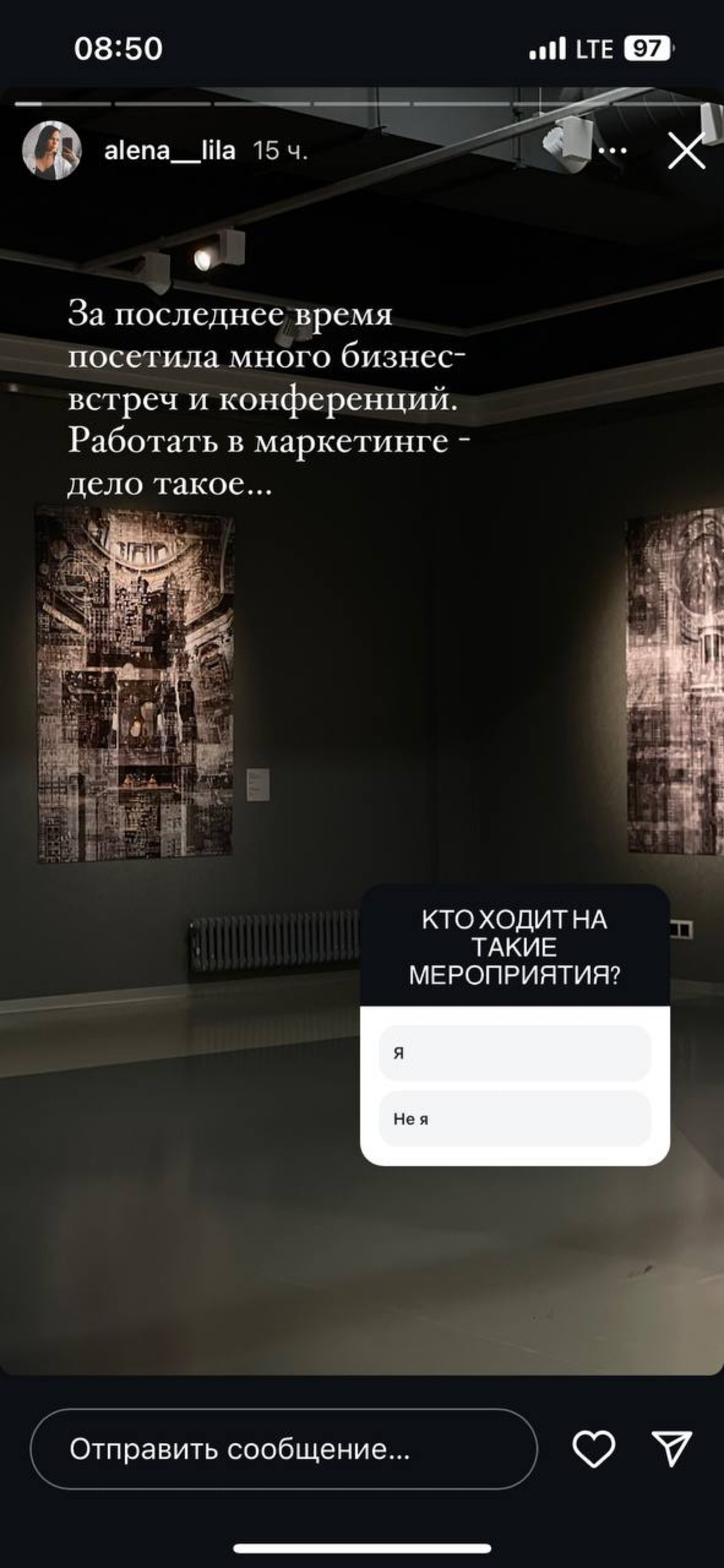2ГИС совместно со Сбером организовали бизнес-встречу в музее современного искусства «Эрарта».
Закрытая встреча для действующих клиентов Сбера. | Сетка — социальная сеть от hh.ru