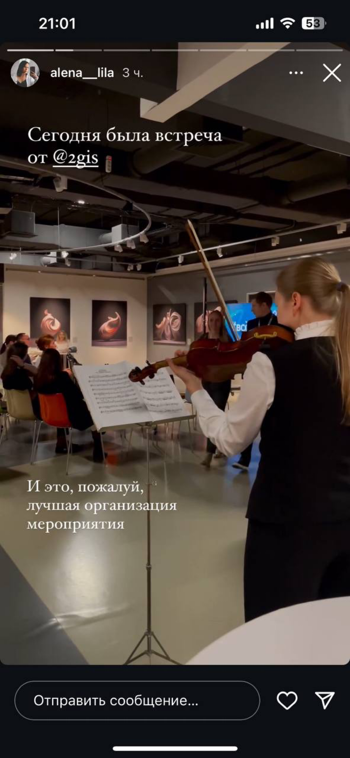 2ГИС совместно со Сбером организовали бизнес-встречу в музее современного искусства «Эрарта».
Закрытая встреча для действующих клиентов Сбера. | Сетка — социальная сеть от hh.ru