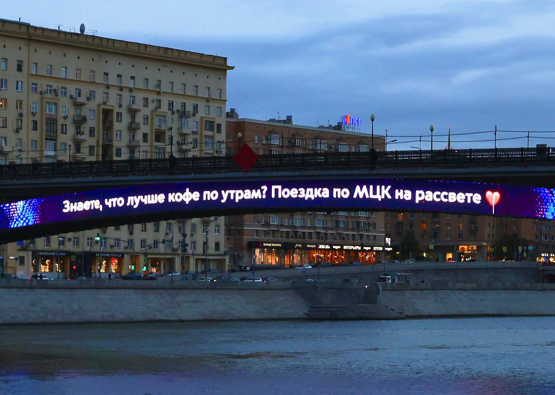 Знаете, что лучше кофе по утрам? Поездка по МЦК на рассвете ❤️
📲Подпишитесь на Вдвижении | Сетка — социальная сеть от hh.ru