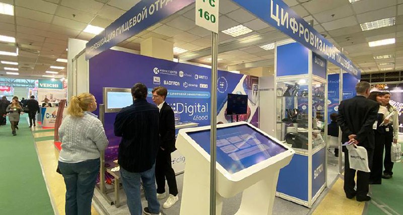 7-11 октября Digital4food принял участие на 29-ой международной выставке Агропродмаш | Сетка — социальная сеть от hh.ru