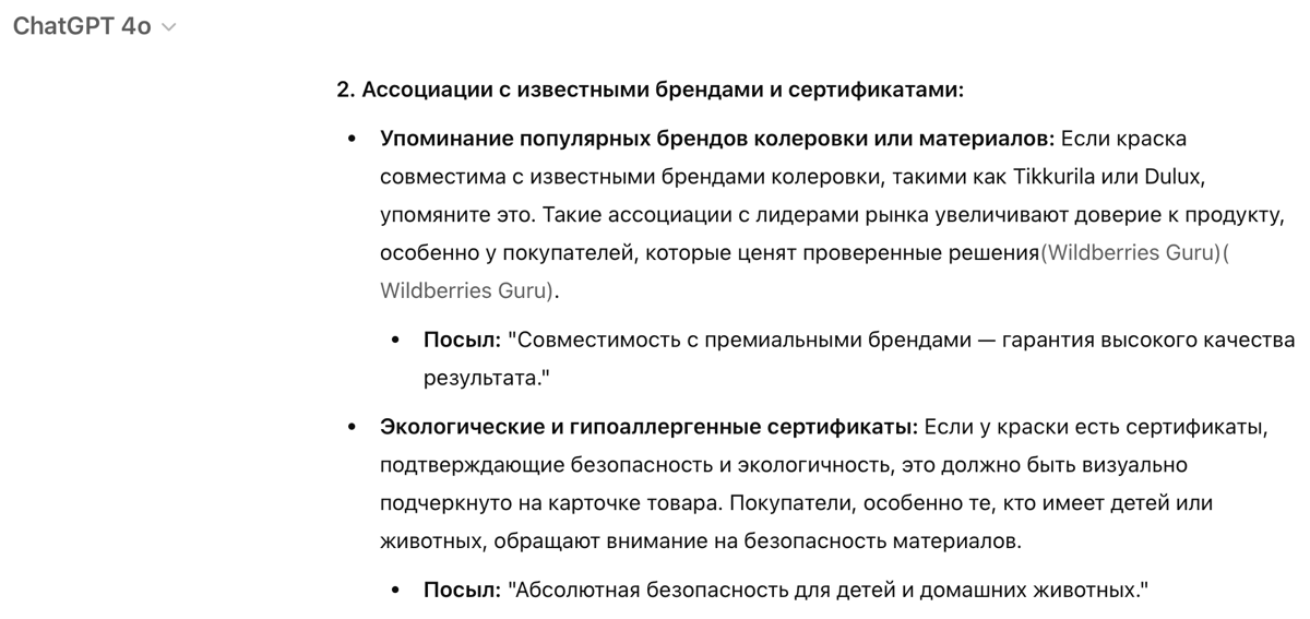 5 этап методологии - Маркетинговые инструменты | Сетка — социальная сеть от hh.ru