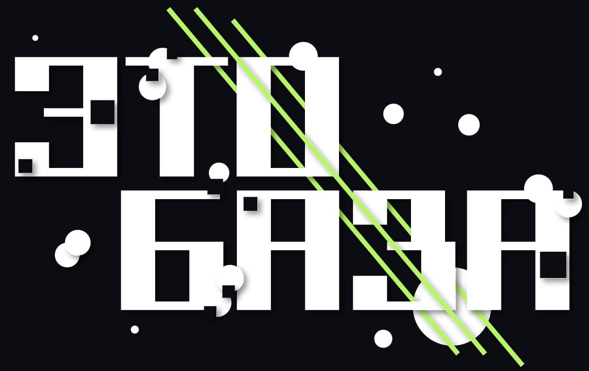 Теперь подборка бесплатных тренажёров в одном месте 🎉
👉🏻 Здесь я буду стараться актуализировать тренажёры по Python, SQL и регуляркам | Сетка — социальная сеть от hh.ru