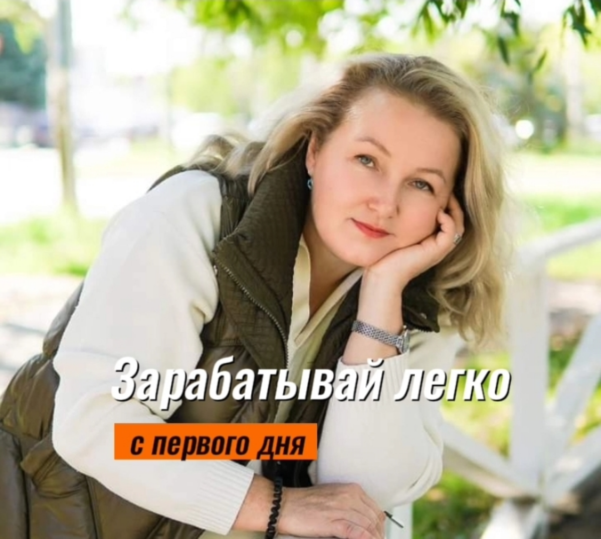 #помогу #техспец #чатбот #автоворонка #продвижение 

ЧАТ-БОТ ОТ МАРКЕТОЛОГА И ПРОДАЖНИКА С 20 ЛЕТНИМ СТАЖЕМ 

Я - СВЕТА - Контент-Маркетолог, 4 года опыта работы и более 100 реализованных проектов | Сетка — социальная сеть от hh.ru