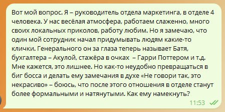 Всех с пятницей!
А у нас есть новый вопрос. Кстати, очень интересный.
Напомним, что задать вопрос можно через бот @yanachfeedbackbot | Сетка — социальная сеть от hh.ru