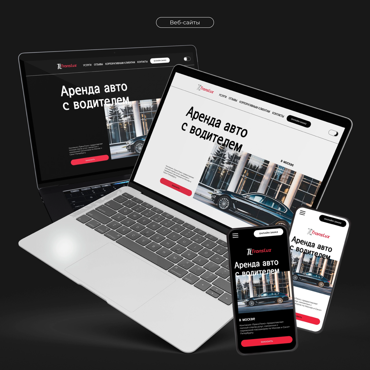Всем привет! Я веб, UX/UI-дизайнер, немного занимаюсь графическим дизайном и сегодня хочу рассказать вам о своей работе и поделиться опытом | Сетка — социальная сеть от hh.ru