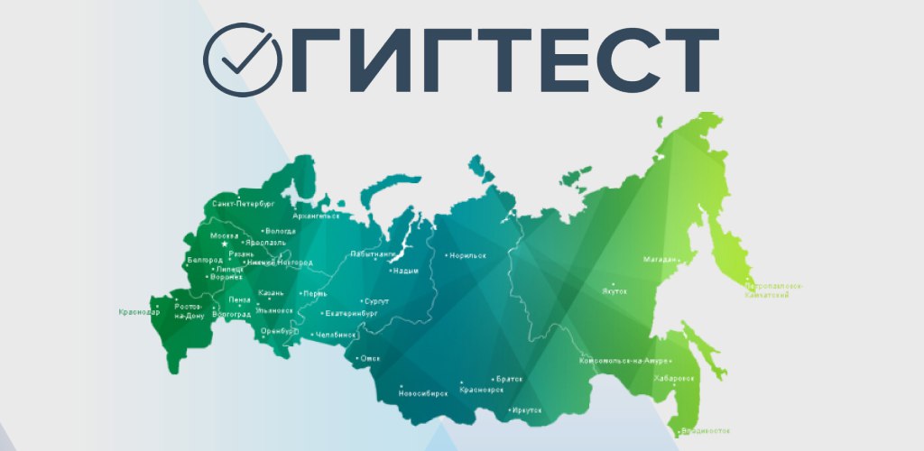 ✅ Гигиена. Как пройти обучение и аттестацию дистанционно?
Гигиеническое обучение и аттестацию многие по привычке называют «санминимум» | Сетка — социальная сеть от hh.ru
