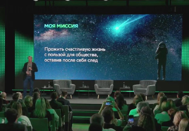 Ловите пару слайдов от Германа Оскаровича:

Миссия
5 жизненный принципов
Как найти смысл жизни | Сетка — социальная сеть от hh.ru