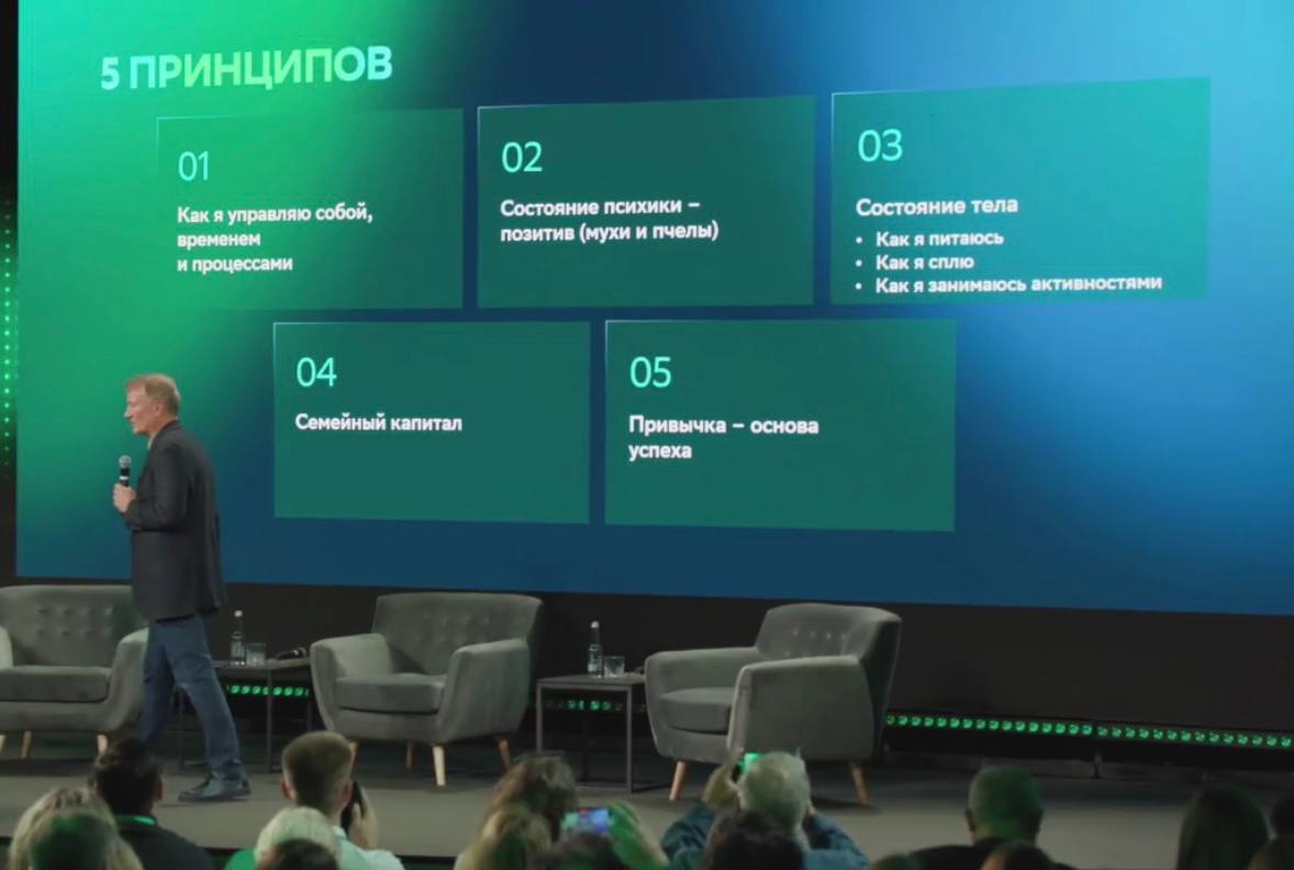 Ловите пару слайдов от Германа Оскаровича:

Миссия
5 жизненный принципов
Как найти смысл жизни | Сетка — социальная сеть от hh.ru