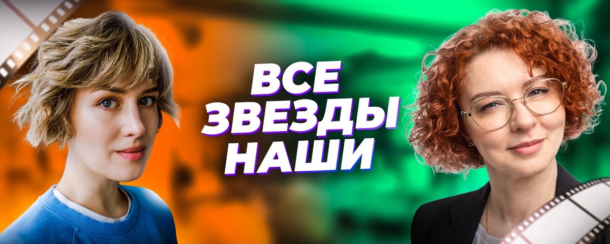 Кому там интересно, как попадают в кино?
В Digital Зеркало сделали серию подкастов и со всех сторон исследовали историю входа в кино:


с креативным продюсером киностудии Газпром-Медиа Екатериной Урур... | Сетка — социальная сеть от hh.ru