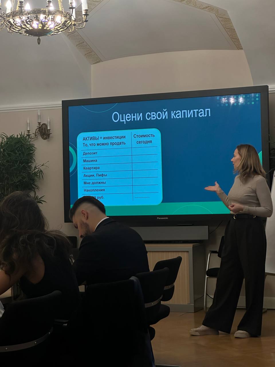 Если бы я был молодым человеком, которому 18 лет, я бы безумно рад если были такие конференции, на которых можно было получить практические навыки, которые помогают в жизни
В целом очень важно ходить ... | Сетка — социальная сеть от hh.ru