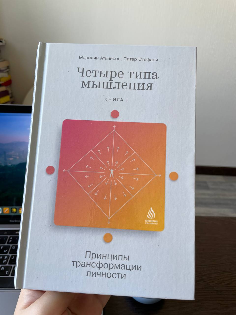 Есть книги, которые не стоит покупать, и это — одна из них | Сетка — социальная сеть от hh.ru