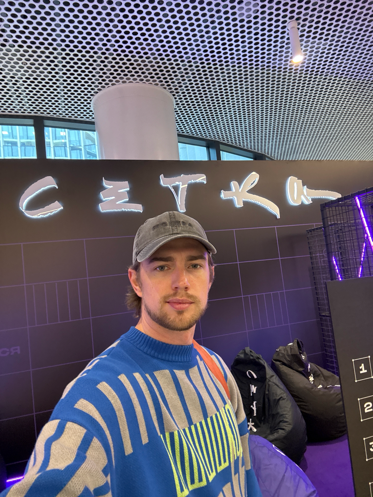 Андрей на конфе, пишите — встретимся.
Я продакт из Авито, ищу здесь нетворкинг и воркшопы, шампанское и хорошее настроение. Пока что всё нахожу. Буду рад знакомству! | Сетка — социальная сеть от hh.ru
