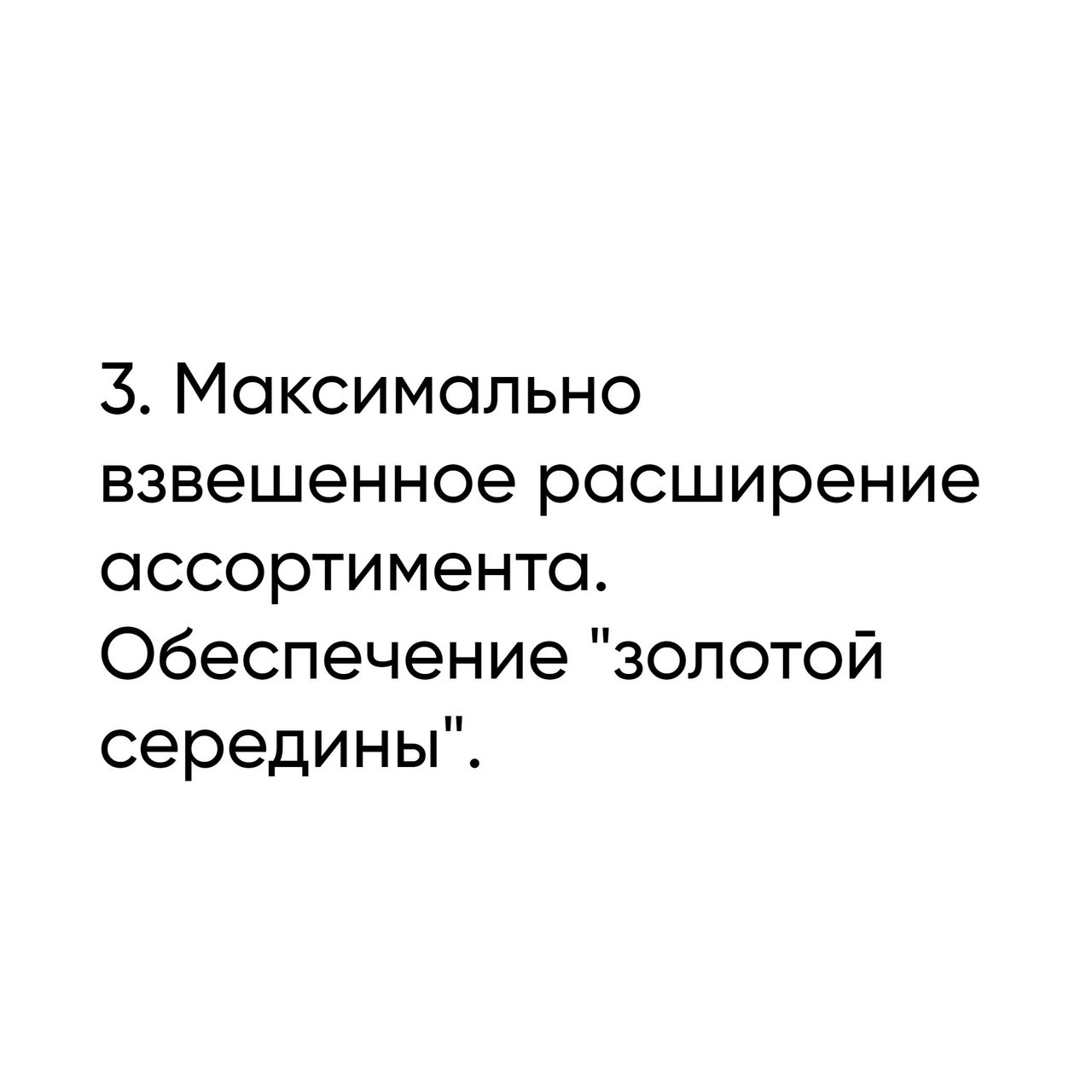 5 правил успеха в розничной торговле
Читайте в карточках ☑️
#Бизнес | Сетка — социальная сеть от hh.ru