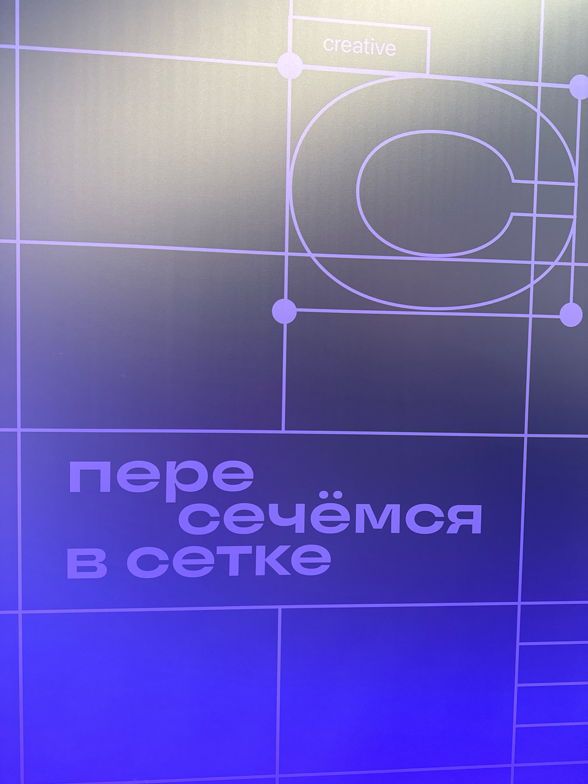 Меня зовут Юлия, я СРО Лояльности в Альфа-Банка;) я ищу здесь нетворк;) новые интересные знакомства;) | Сетка — социальная сеть от hh.ru
