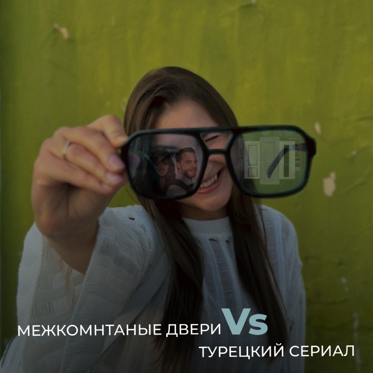 Как думаете каких людей больше? Тех, кто ищет в поисковике сериал «Постучаться в мою дверь» или тех, кто ищет себе межкомнатные двери?
А если ещё усложнить задачу? Поиск дверей для авто или межкомнатн... | Сетка — социальная сеть от hh.ru