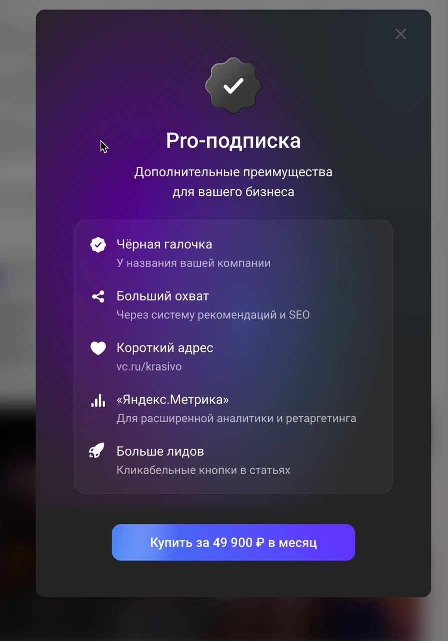 Когда спрашивают, почему Workspace Журнал, а не Виси | Сетка — социальная сеть от hh.ru