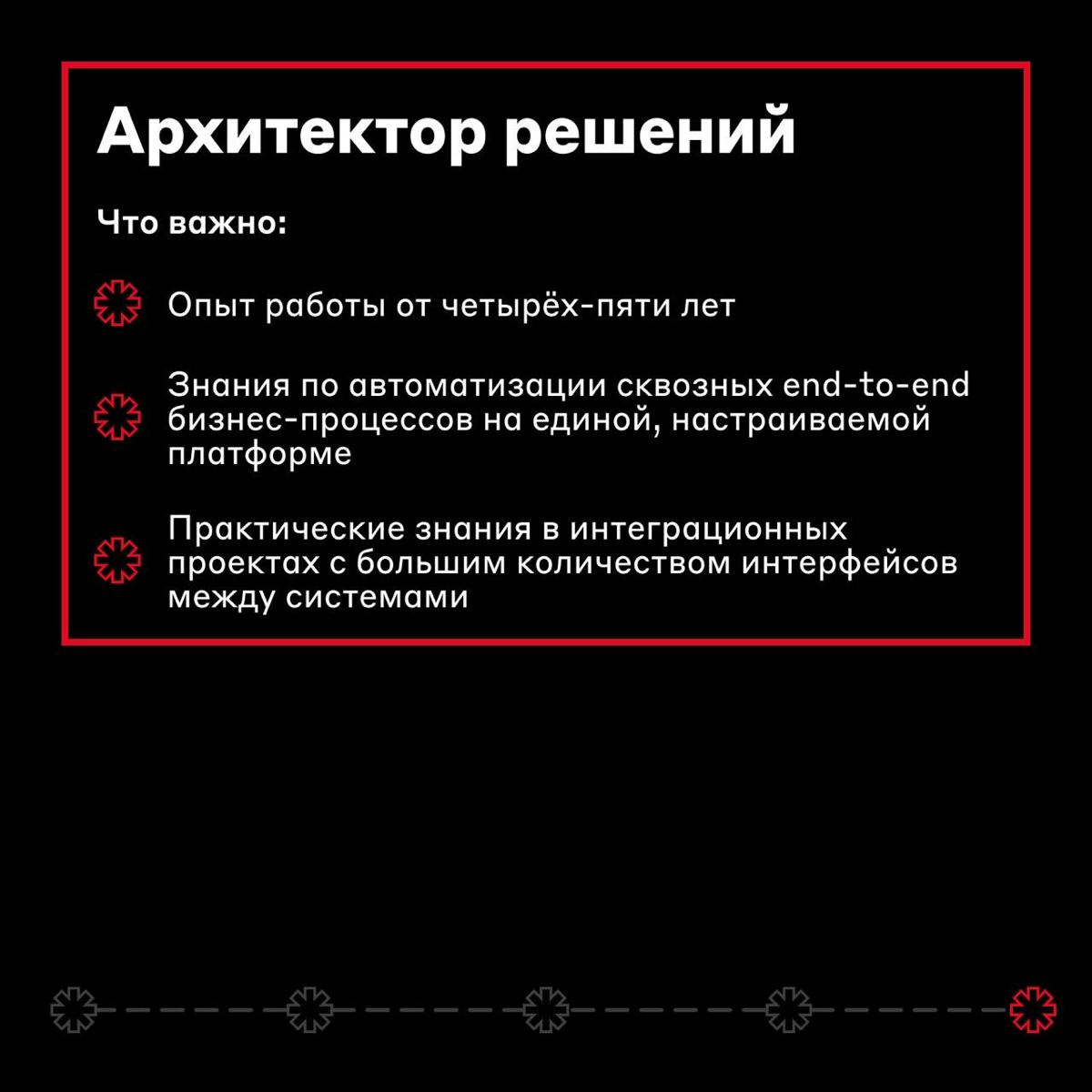 Вакансии недели 🔍
📎 Frontend-разработчик — откликнуться
📎 Java-разработчик — откликнуться
📎 Системный аналитик — откликнуться
📎 DevRel — откликнуться
📎 Архитектор решений — откликнуться
#вакансии #alf... | Сетка — социальная сеть от hh.ru
