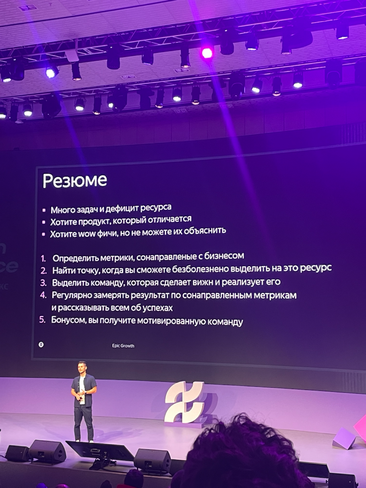 Всем привет, меня зовут Настя, я frontend разработчик в компании NetAngels, самое время расти и узнавать новое, спасибо за конфу | Сетка — социальная сеть от hh.ru