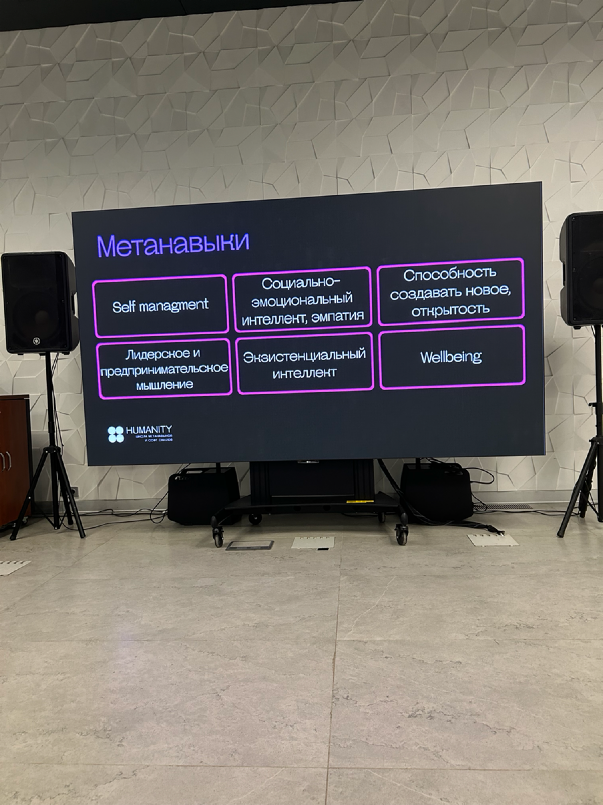 Всем привет, я fullstack разработчик, слушаю доклады и кайфую | Сетка — социальная сеть от hh.ru