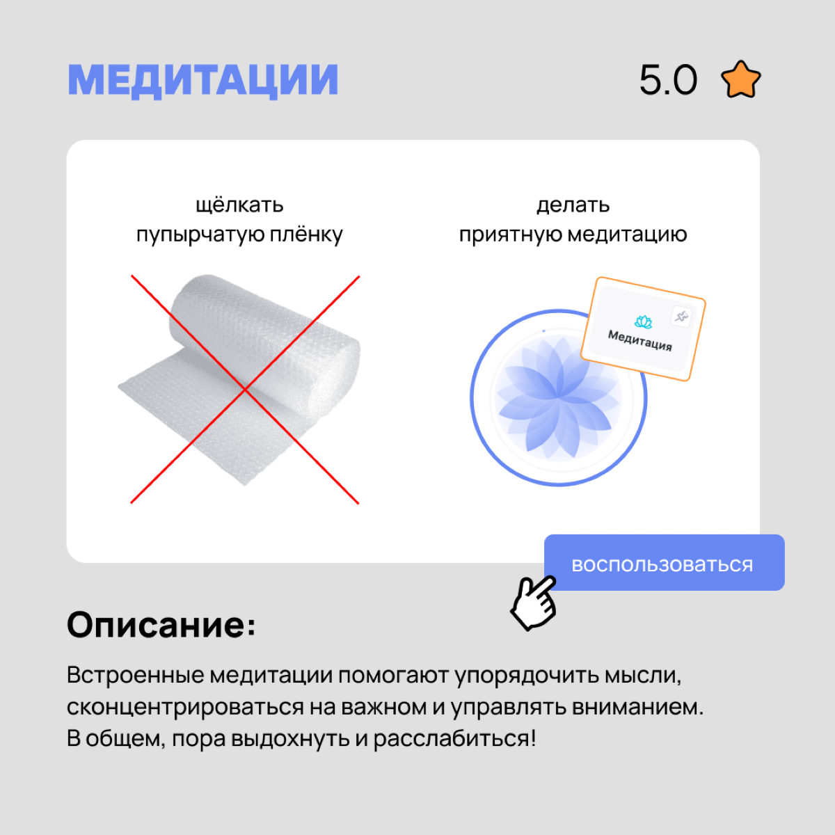 Медитация, помодоро-таймер, встроенные сторонние приложения, трекинг времени и ИИ-помощница Вика в WEEEK 💙 Пять неочевидных функций для очевидной помощи | Сетка — социальная сеть от hh.ru