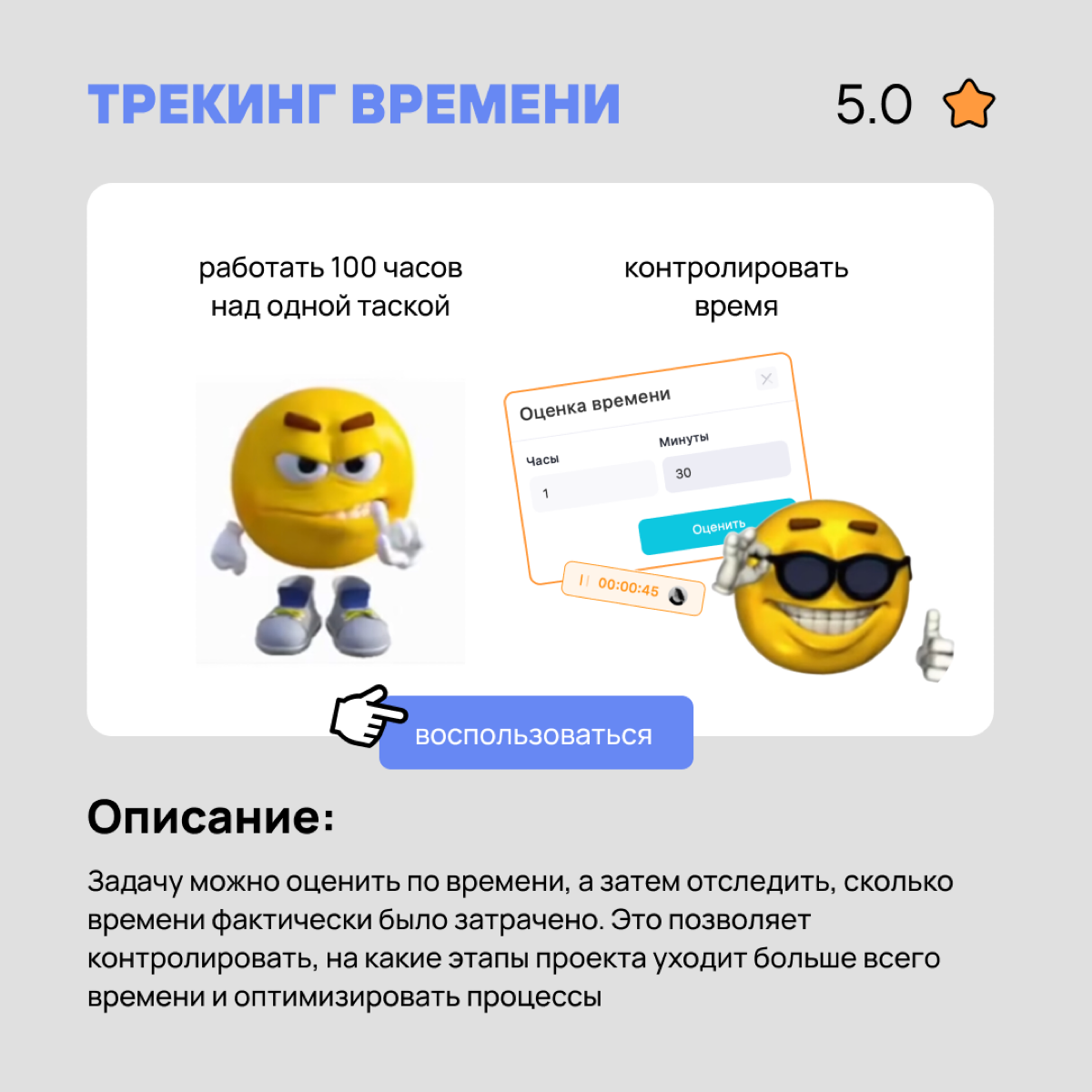 Медитация, помодоро-таймер, встроенные сторонние приложения, трекинг времени и ИИ-помощница Вика в WEEEK 💙 Пять неочевидных функций для очевидной помощи | Сетка — социальная сеть от hh.ru
