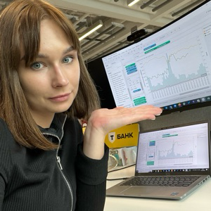 Екатерина Солодова