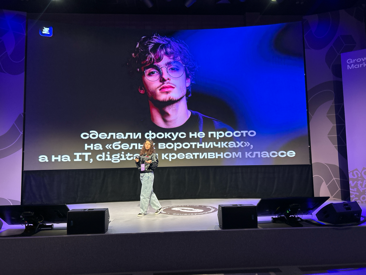 Крутейшее выступление прямо сейчас! ⚡️
📍marketing growth | Сетка — социальная сеть от hh.ru