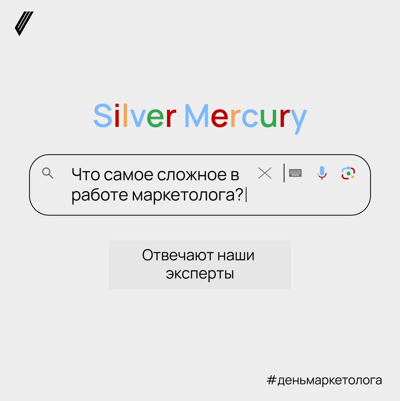 «Сложность в желании всё на свете оцифровать… и даже любовь» 💔
В День маркетолога предлагаем прочитать жизненные ответы коллег на вопрос о сложностях в работе | Сетка — социальная сеть от hh.ru