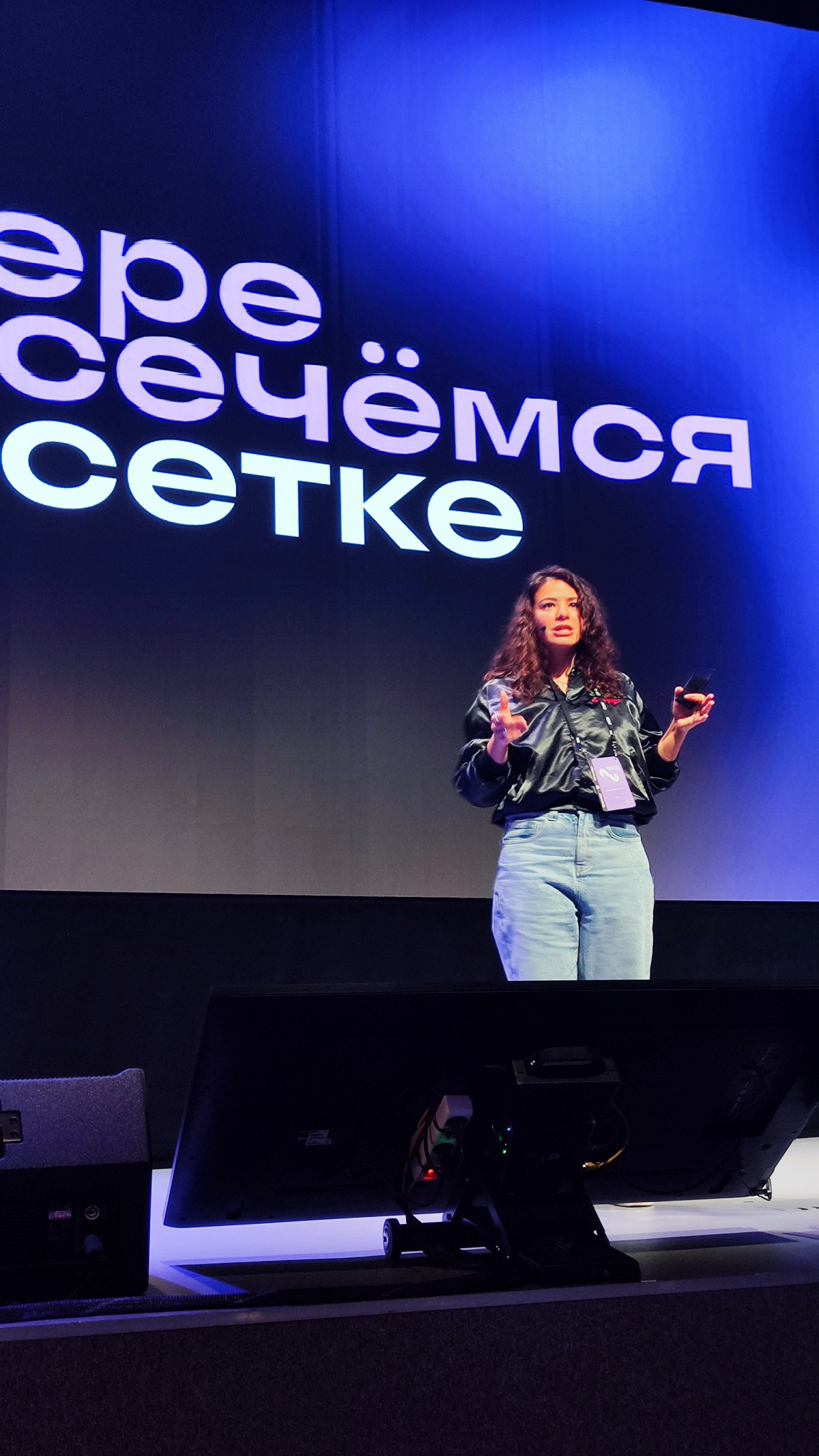 Самое бодрое выступление на #Epic Growth Conf. #Сетка сделай возможность постить видео. Танец от CMO Сетки должна увидеть вся Сетка | Сетка — социальная сеть от hh.ru