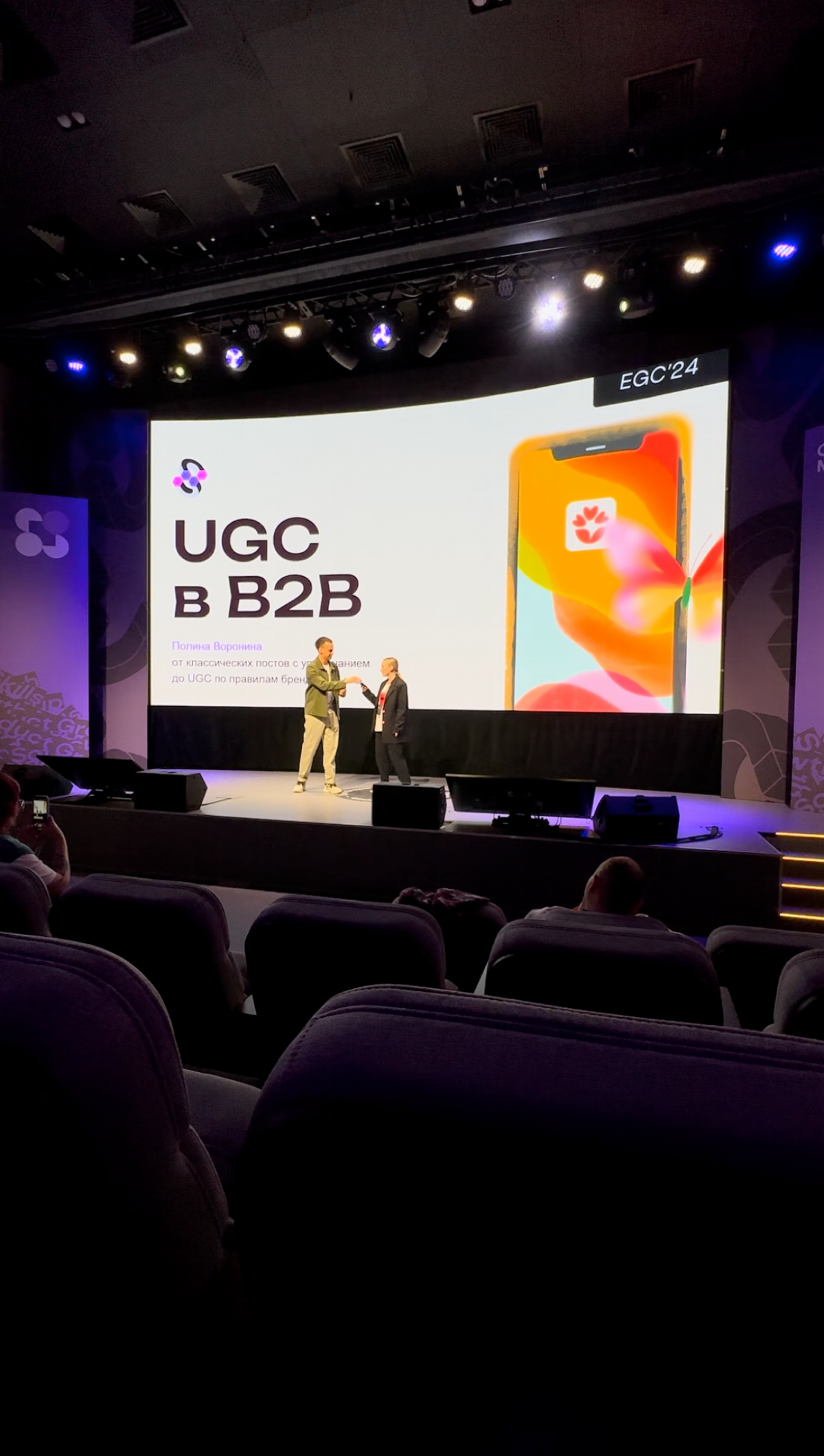 Привет, мы команда ART FLASH production, ходим в новых худи нашего бренда, а еще мы сделали мерч для команды конференции 🫶🏼🫂 | Сетка — социальная сеть от hh.ru