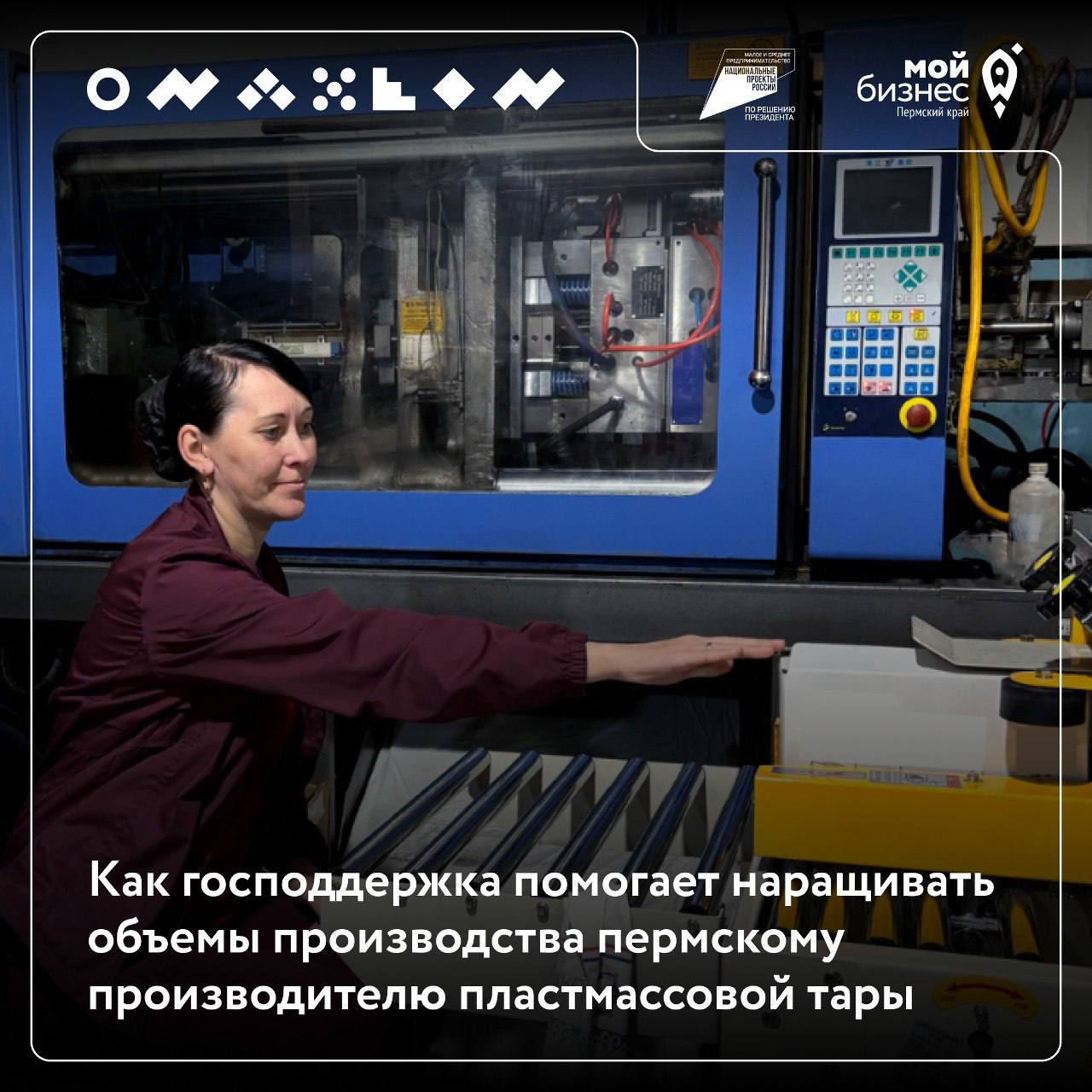 Упаковка товаров формирует лояльность к бренду и способна вызывать у потребителей нужные эмоции. Согласны?Мы — точно да | Сетка — социальная сеть от hh.ru