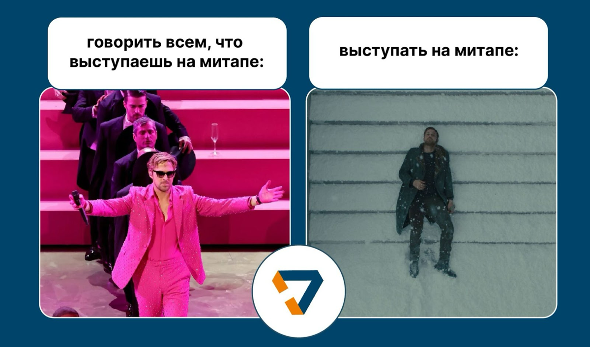 Как подготовиться к презентации доклада? | Сетка — социальная сеть от hh.ru
