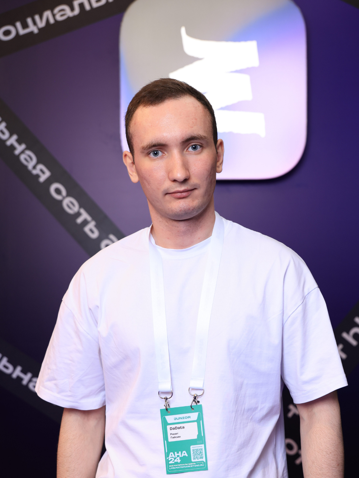 Пост знакомства!
Всем привет, меня зовут Ренат
Сейчас занимаюсь развитием сервиса для B2B маркетинга и продаж на базе AI в DaData | Сетка — социальная сеть от hh.ru