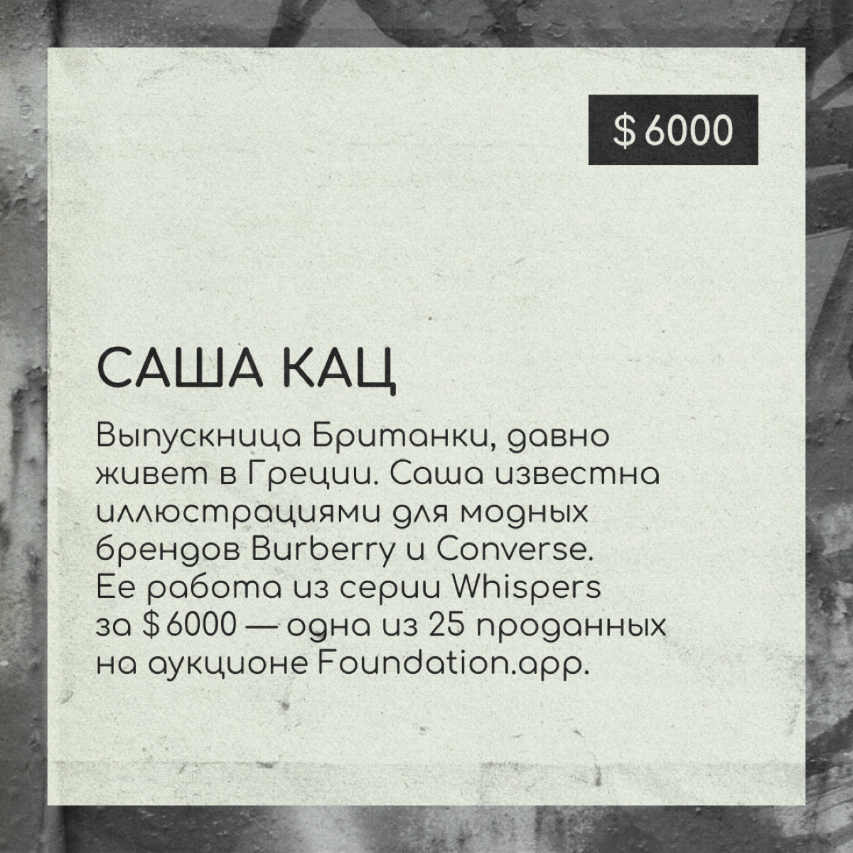 Как заработать на арте | Сетка — социальная сеть от hh.ru