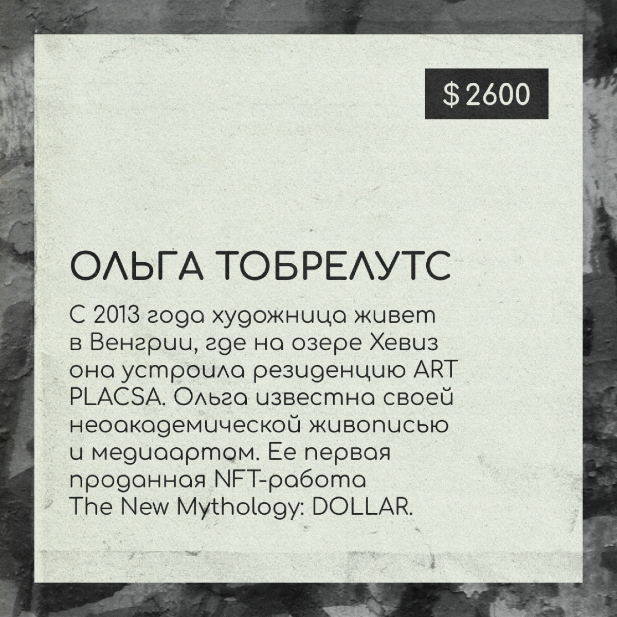 Как заработать на арте | Сетка — социальная сеть от hh.ru