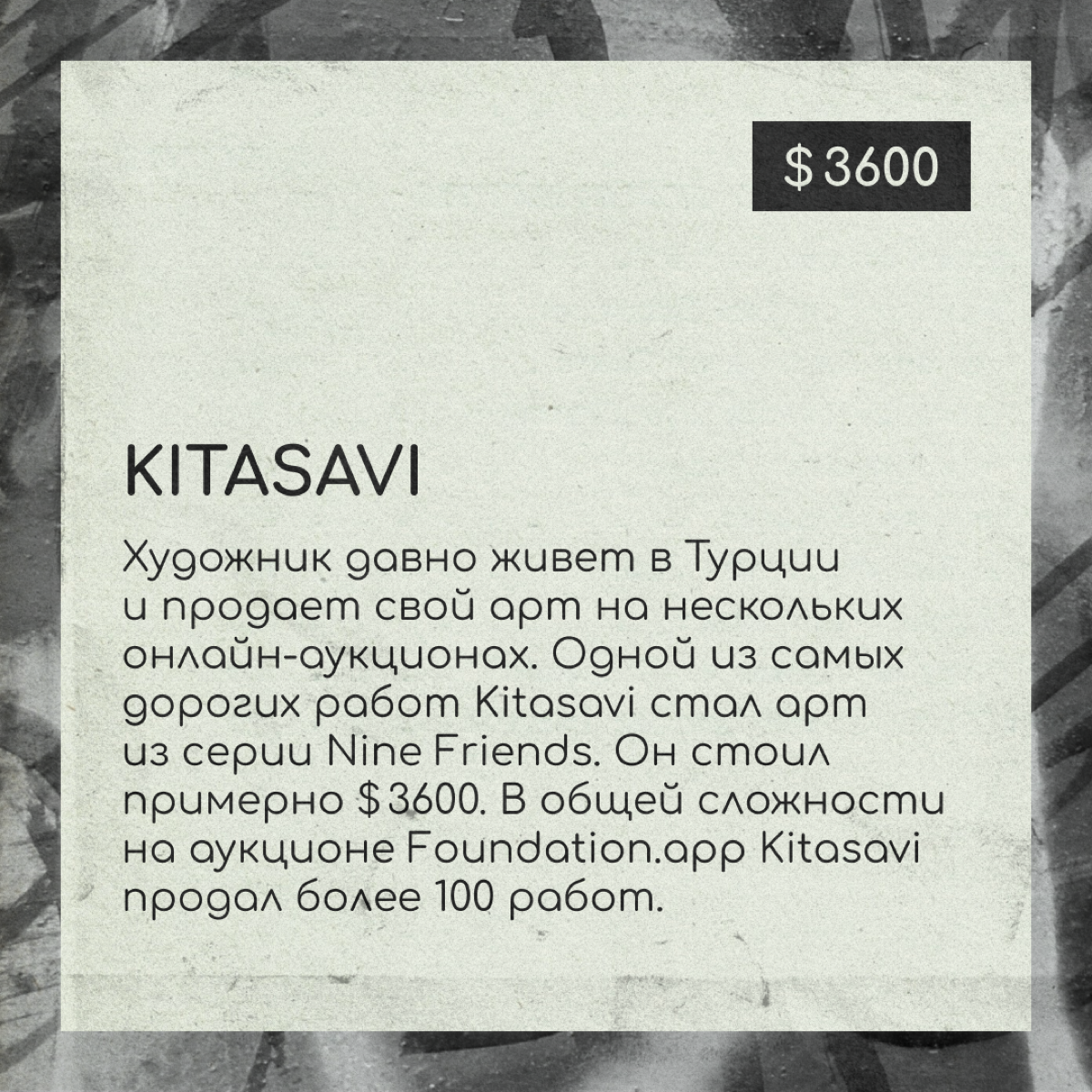 Как заработать на арте | Сетка — социальная сеть от hh.ru