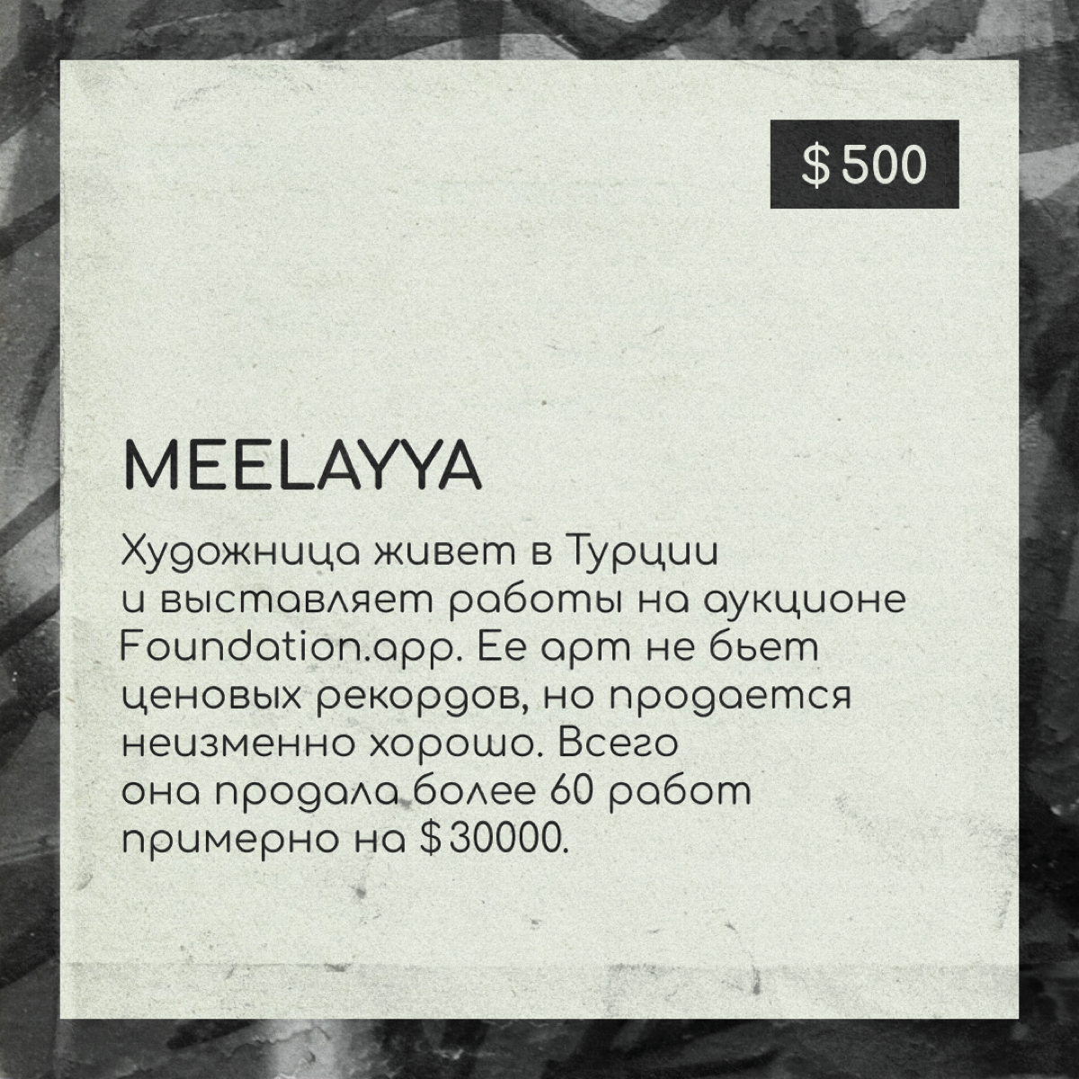 Как заработать на арте | Сетка — социальная сеть от hh.ru